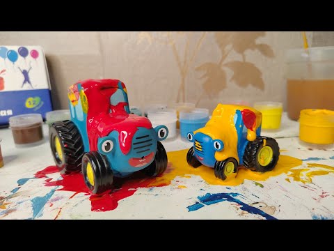 Видео: Синий трактор и краски! Играем вместе | Видео для малышей