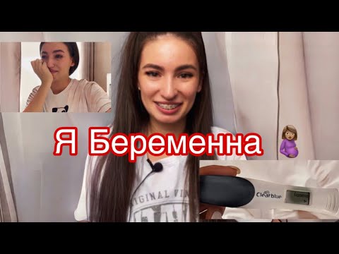 Видео: • ПОЛУЧИЛОСЬ!!! СОБИРАЛАСЬ НА ЭКО И ЛАПАРОСКОПИЮ  🫣