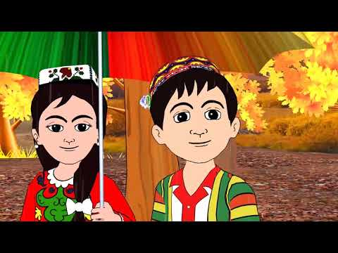 Видео: Сандуқчаи Зулбиё қисми 14 | Тирамоҳ |