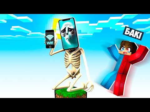 Видео: 🇺🇦 МАЙНКРАФТ АЛЕ НА ОДНОМУ БЛОЦІ ПОТ ХОТСПОТ! БАКІ POT HOTSPOT MINECRAFT