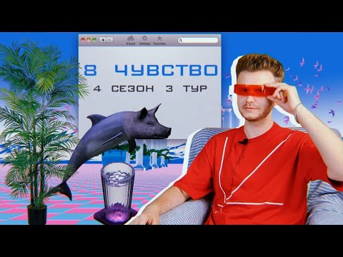 Видео: Хочу/могу абсент и чёрную жижу от @Randewoo_shop  #рандеву8чувство4тур3