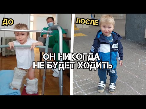 Видео: ОН ПОШЕЛ В ПРИЕМНОЙ СЕМЬЕ! ЧУДО