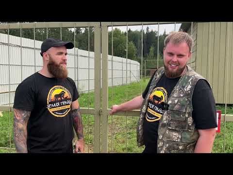 Видео: Большой Обзор Парка Земля Прайда в Москве! Парк ,где спасают Животных!