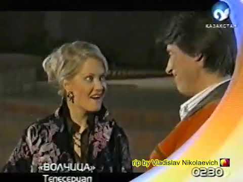 Видео: Казахстан. 2007 год. Андатпа+ конец эфира и глюк в конце  с завершением работы. Перезалив. VHS rip