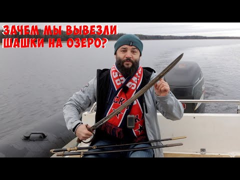 Видео: Офицерские шашки образца 1881 и 1909 года. Обзор на природе, все как вы любите.