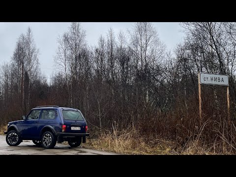 Видео: Первые впечатления от Нивы, ну, которая Спорт
