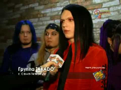 Видео: группа "Akado"