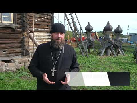 Видео: Люди великой реки. Реставрация Храмов. д. Новоалександровка. Восстановление Покровского храма