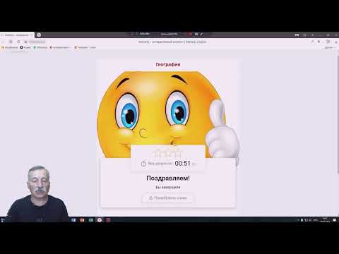 Видео: Создание игры Memory на платформе Interacty