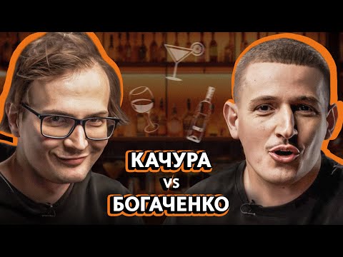 Видео: КАЧУРА vs БОГАЧЕНКО | Китайський привіт КАЦУРІНУ, Бродячий vs Підпільний та хейт ЯРЕМІЯ | NABARI #30