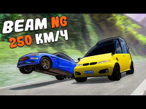 Видео: СОЗДАЛ ИДЕАЛЬНУЮ МАШИНУ ДЛЯ ГОРОДА!!! - ДЛЯ BEAMNG Drive (Мультиплеер)