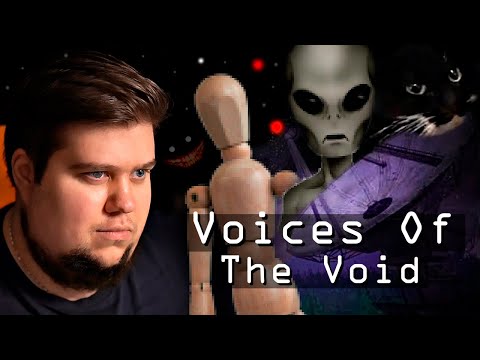 Видео: РОЗЕТКИ, НОВАЯ ПЕЩЕРА И НОЧНОЙ КОШМАР - ОБНОВА 0.7 - Voices Of The Void