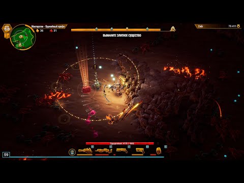 Видео: Продолжаем битву с жуками #36 ➤ Deep Rock Galactic: Survivor