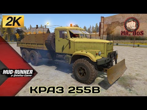 Видео: Приват KRAZ 255 Честный Обзор мода Spintires MudRunner
