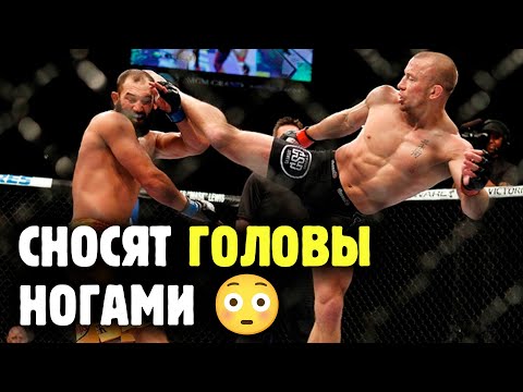 Видео: КАРАТИСТЫ В ММА! Как парни в белых пижамах сносят головы ногами в UFC 😲 Лучшие нокауты