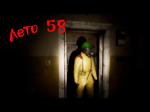 Видео: Детский лагерь с призраками | Summer of '58