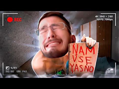 Видео: NAMVSEYASNO СМОТРИТ КАК 17 миллионов зрителей смотрели как человек сходит с ума