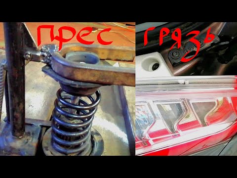 Видео: Съёмник пружин и лайфхак