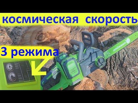 Видео: Аккумуляторная  пила Grosser GCS 160 40вольт - БОЗОР+ТЕСТ.
