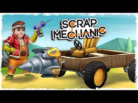 Видео: ВЫЖИВАЕМ И СТРОИМ ЗАВОД В SCRAP MECHANIC SURVIVAL!!!