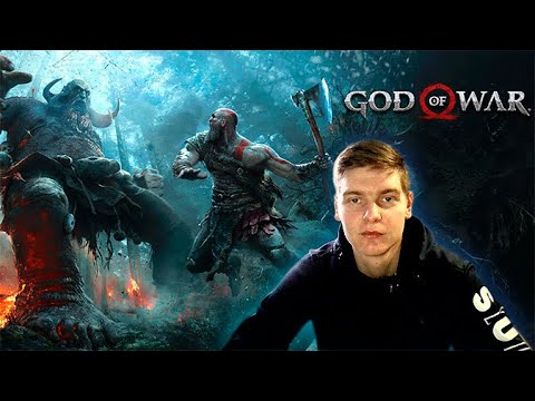 Видео: God of War 2018 года ► НАЧАЛО | ROAD TO 2000 SUBS!!!