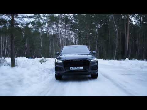 Видео: ЛУЧШИЙ из ЛУЧШИХ Q7 2020.