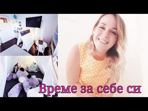 Видео: Тони се завърна , фитнес у дома, прическа , нови придобивки и отново ремонти