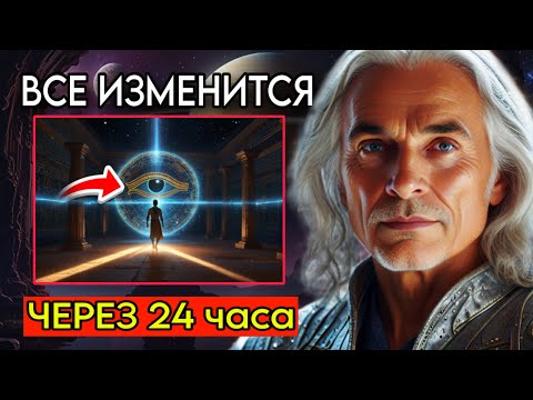 Видео: Почему этот знак так важен для Вселенной