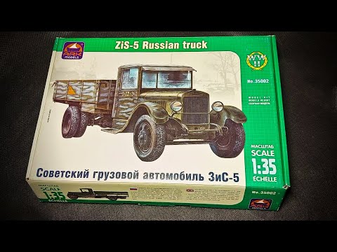 Видео: Советский грузовик ЗиС-5 | Обзор и сборка модели | ARK-Models, 1/35