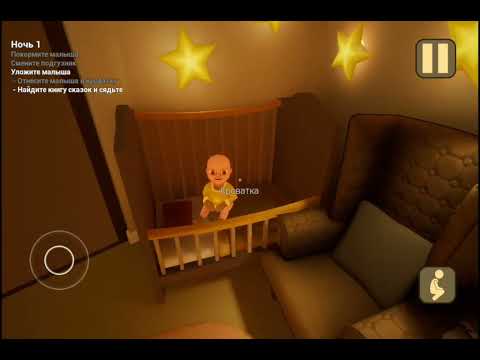 Видео: Это точно РЕБЁНОК ? Прохождение Baby in yellow ( Ребёнок в жёлтом) часть 1