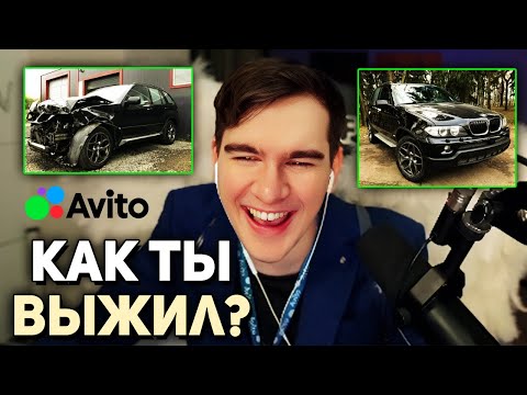 Видео: Братишкин ПРОВЕРЯЕТ МАШИНЫ ПОДПИСЧИКОВ на АВИТО