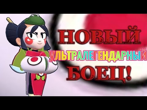 Видео: КАДЗЭ В БРАВЛ СТАРС!