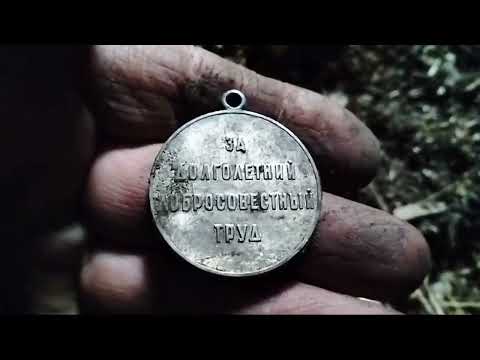 Видео: Чердачный поиск.   Монеты в изумительном сохране на старинных чердаках!