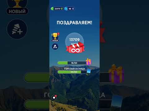 Видео: Words of Wonders. Уровни 13701-13800