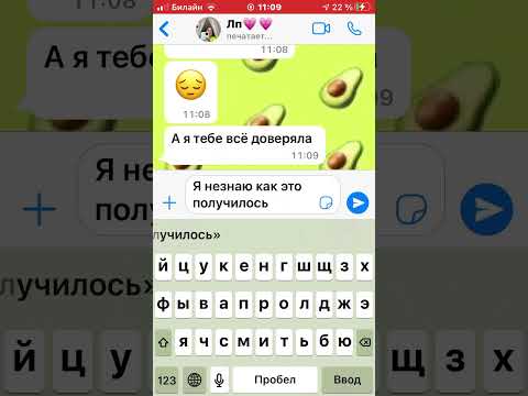 Видео: Разыграваем лп) переписка слп до слез❤️