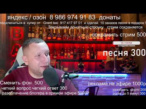Видео: Общение про такси / пассажиры в  такси / какой автомобиль взять для такси / локализация авто