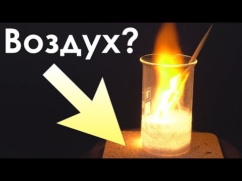 Видео: Как получить ЖИДКИЙ ВОЗДУХ и что с ним можно сделать?