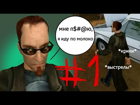 Видео: Котики не хотят лезть в мой карман :( прохождение POSTAL 2