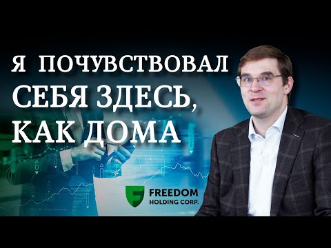 Видео: Тимур Турлов: Если бы я был чьим-то кошельком, это быстро стало бы известно