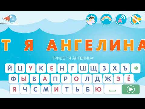 Видео: пишите в комментариях какое мне ещё написать слово