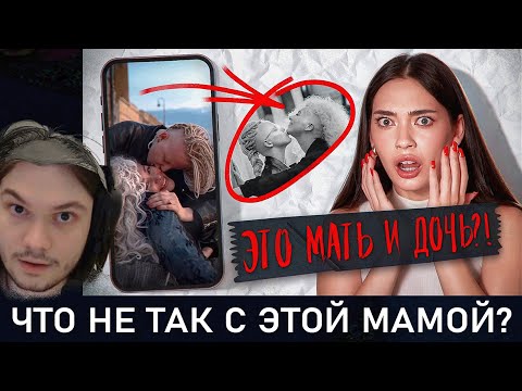 Видео: Pixel_bot_o_0 пытается выяснить ЧТО НЕ ТАК С ЭТОЙ МАМОЙ?