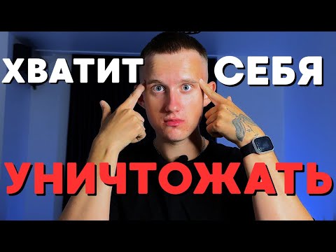Видео: Твой мозг ежедневно ломают. Вот как.