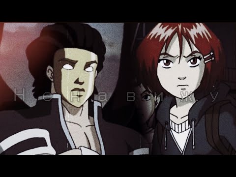 Видео: Вилл и Шегон (+Мэтт) | Я тебя ненавижу #чародейки