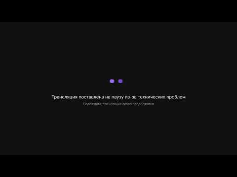 Видео: 13 Ноября 2025