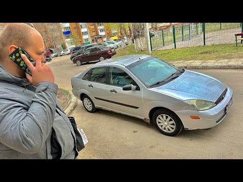 Видео: КУПИЛИ ВЕДРО ЗА 40 ТЫСЯЧ И ЕЩЁ 2 ТАЧКИ | С ПРИОРЫ ДО ПАНАМЕРЫ | 2 серия