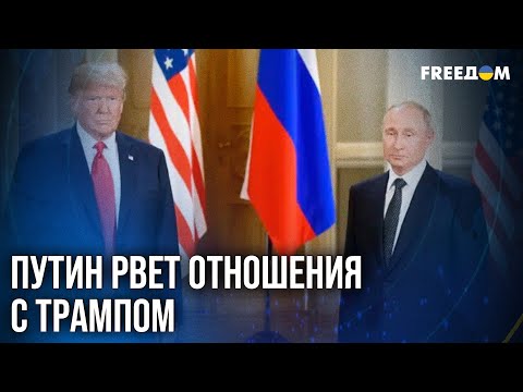 Видео: 🔥 ВОЙ НА БОЛОТАХ! Трамп передает Киеву дальнобойные ракеты