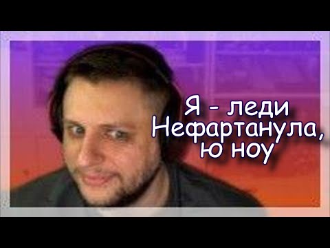 Видео: ◈ ArtGamesLP и маленькая Нефартанула ◈