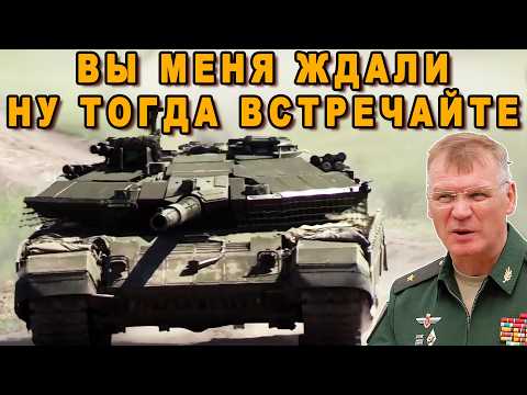 Видео: АХНУЛИ ВСЕ ПРОРЫВ Т-90 ПРЕКРАТИЛ СПОР АБРАМСА И ЛЕОПАРДА НАВСЕГДА