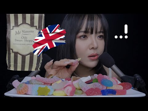 Видео: ASMR впервые пробую британские сладости