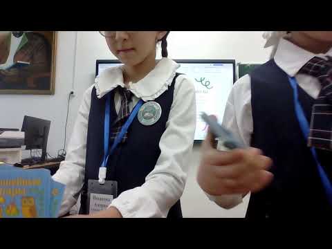 Видео: Орыс тілі мен әдебиеті